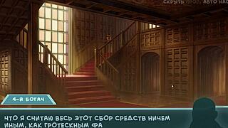 Star Channel 34 Part 15 - Full game experience