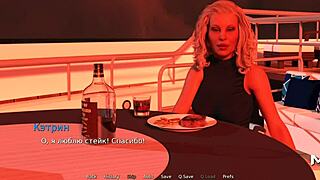 Waterworld - Do You Like It When A Mature Woman Sucks You E1 14