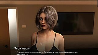 College Bound MILF Bent Over for Anal Assfucking