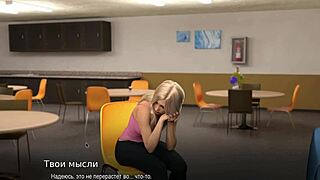 College Bound MILF Bent Over for Anal Assfucking