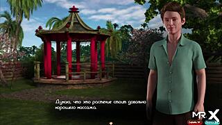 Mature pussy in treasure of nadia game looks so tempting.