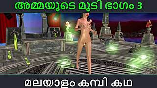 Malayalam audio sex story - Part 3: Stepmom's seduction