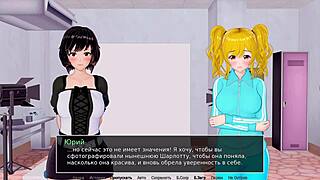 Complete Gameplay Hs Tutor Part 7