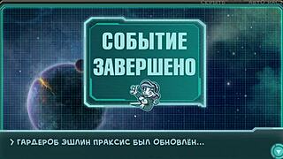 Complete gameplay star channel 34 part 13