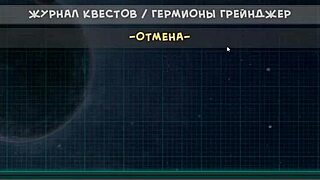 Complete gameplay star channel 34 part 13