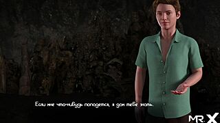 Uncovering Wet Secrets in Treasure of Nadia's Diary