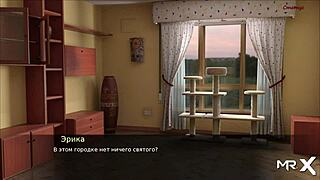 Pine Falls - Became Lust Itself 59