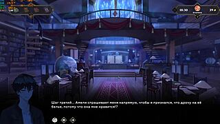 complete gameplay of wanderer broken bed part 7