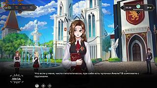 complete gameplay of wanderer broken bed part 7