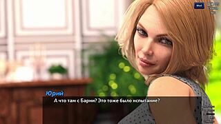 3D animated girlfriend and friend in photo hunt game