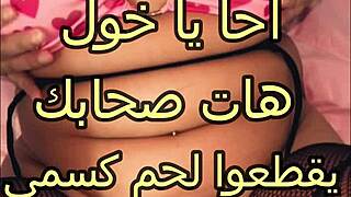 arab wife bent over, husband’s friend fingers and bangs her hard