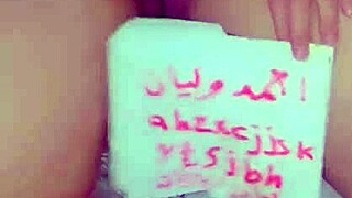 my arab husband's hot ass drives me wild