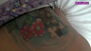 Watch this arab milf with big ass enjoy homemade sex ending in cumshot