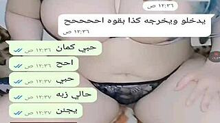 Yemeni Wife Engages In Sexy Web Chat