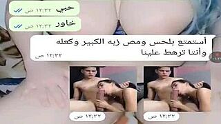 Yemeni Wife Engages In Sexy Web Chat